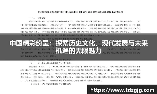 emc易倍体育官方网站