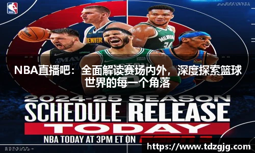 EMC易倍体育官方入口