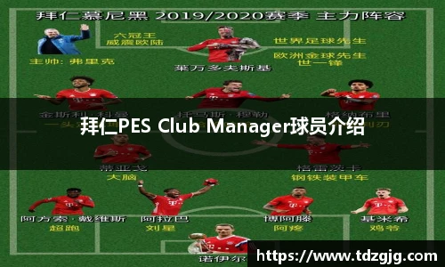 EMC易倍体育官方入口