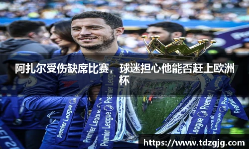 EMC易倍体育官方入口