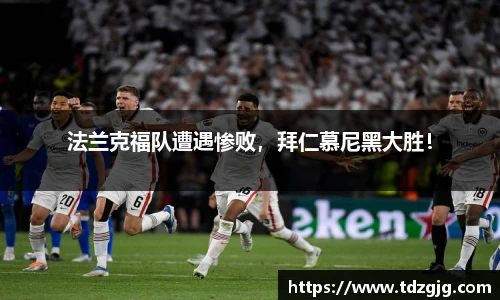 emc易倍