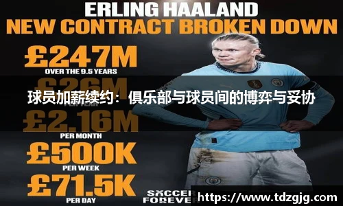 EMC易倍体育官方入口