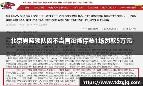 emc易倍