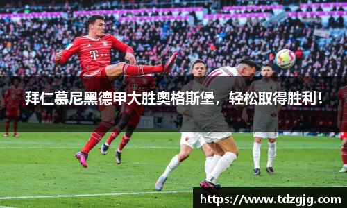EMC易倍体育官方入口