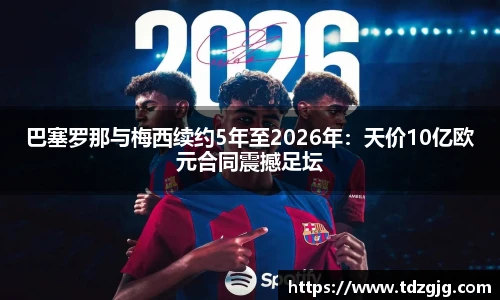 emc易倍体育官方网站
