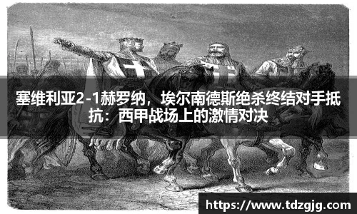 emc易倍