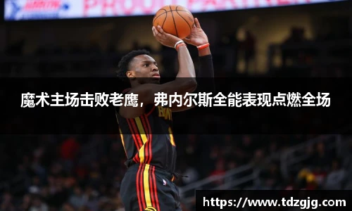 emc易倍体育