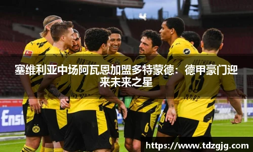 emc易倍体育