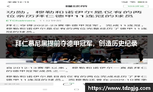 emc易倍