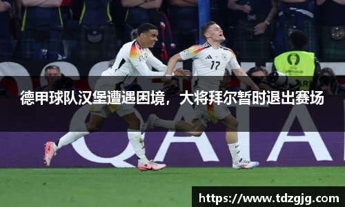 EMC易倍体育官方入口