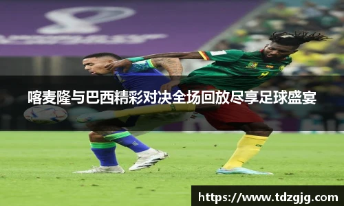 emc易倍体育官方网站