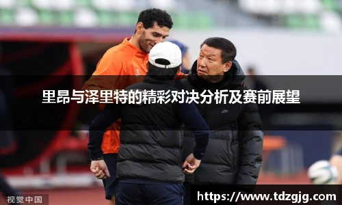 emc易倍体育