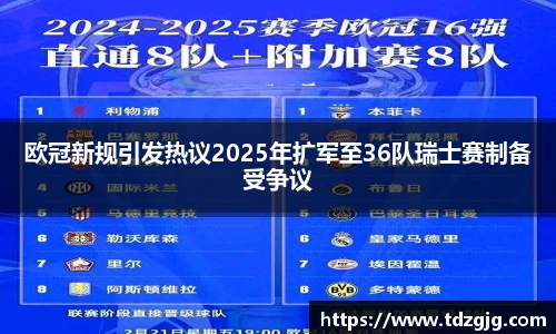 emc易倍