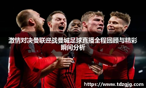 EMC易倍体育官方入口