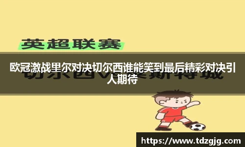 EMC易倍体育官方入口