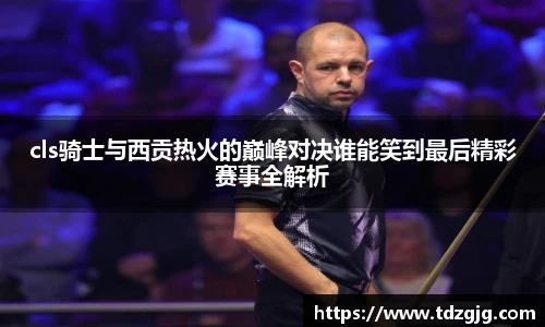 emc易倍体育官方网站