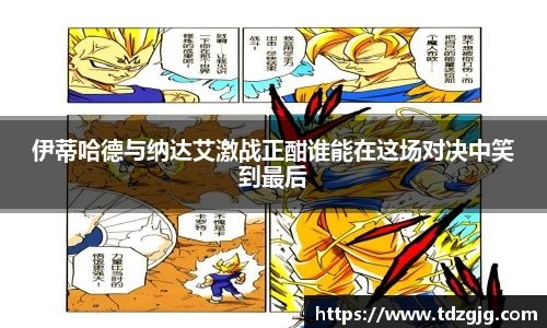 emc易倍