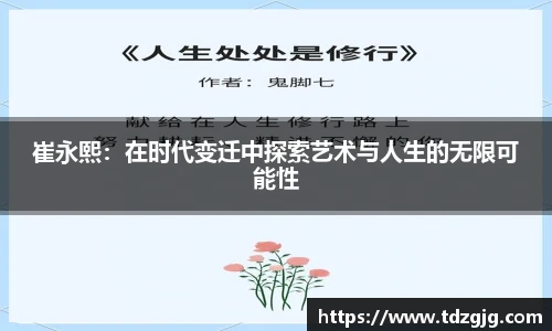 EMC易倍体育官方入口