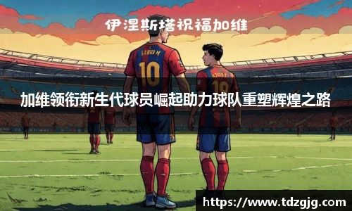 emc易倍体育