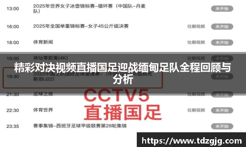 emc易倍体育