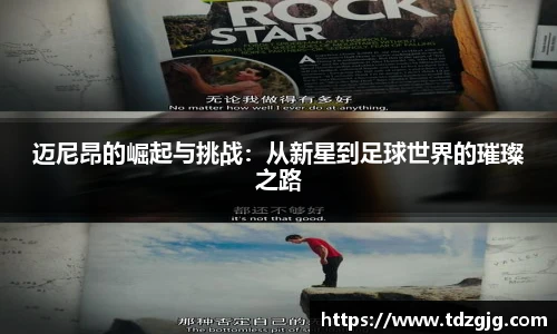 emc易倍体育官方网站