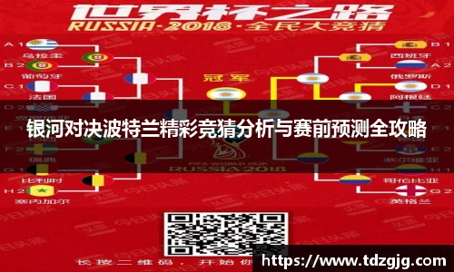 emc易倍