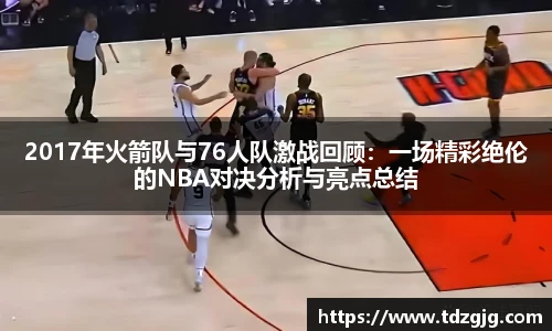 江南体育官网入口