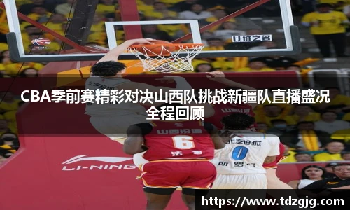 江南体育官网入口