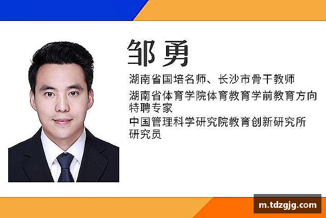 认识JN江南体育